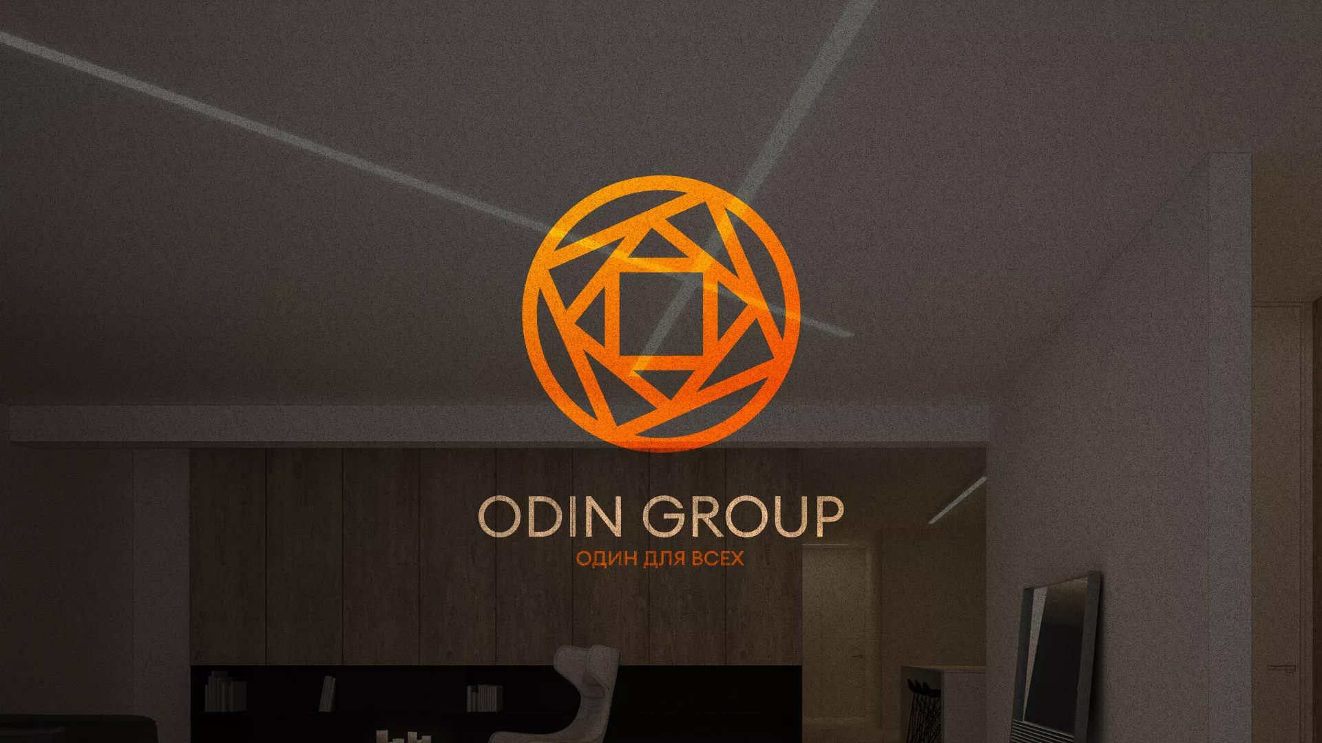 Разработка сайта в Амурске для компании «ODIN GROUP» по установке натяжных потолков